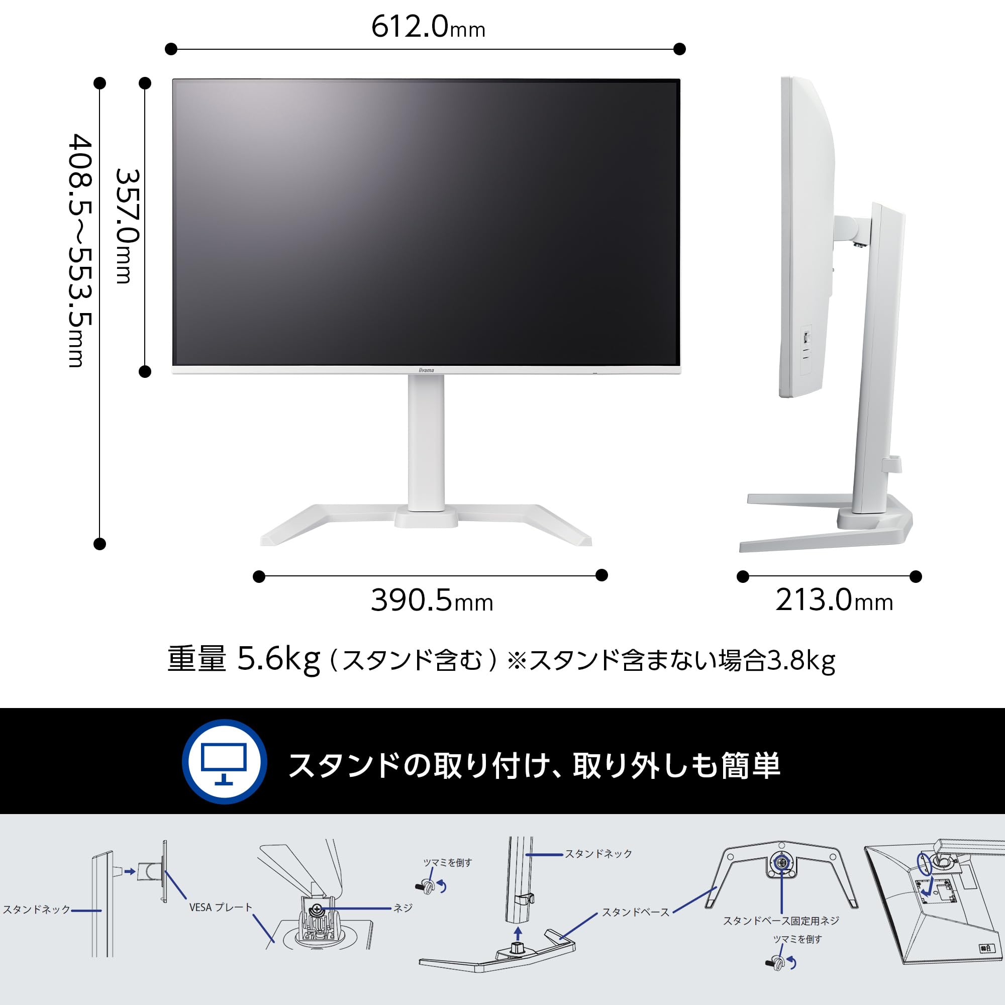 Amazon.co.jp: iiyama G-MASTER GB2771HSU-W1 27インチ Fast IPSパネル
